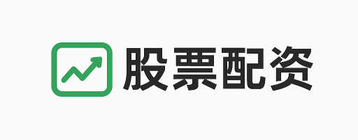 同盈配资